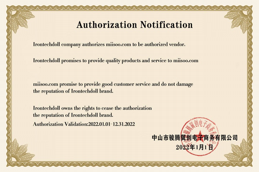Brand Authorization-MiisooDoll